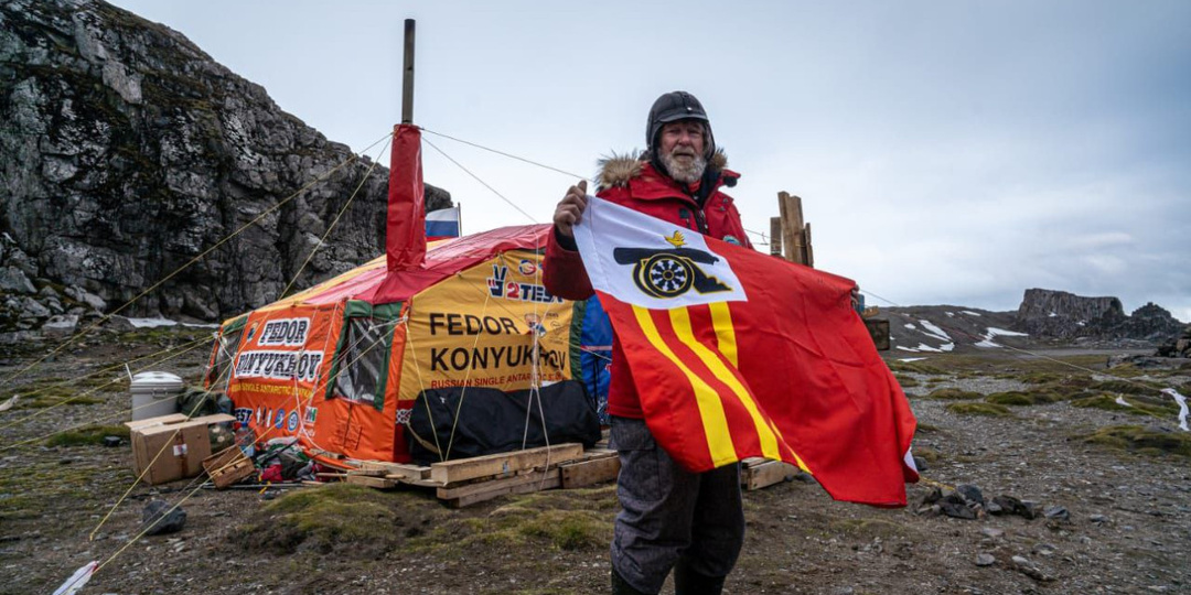 111 дней в одиночку в Антарктиде: как прошла экспедиция Фёдора Конюхова
