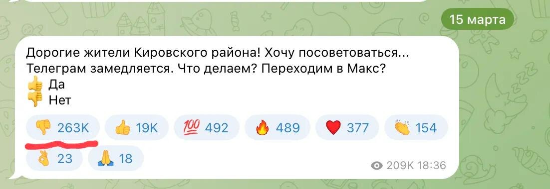 После добавления дизлайка.