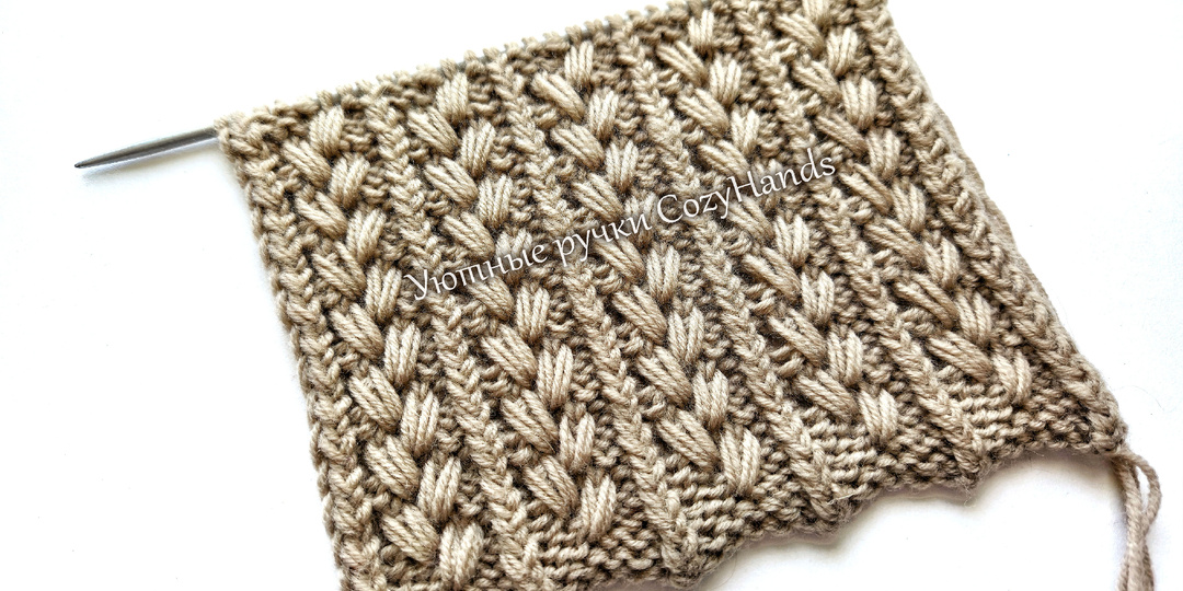 Шикарный узор Колоски ⭐ Для вязания свитера, шапки, топа ⭐ Схема, описание, видео