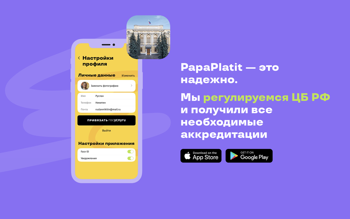 Вот так это выглядит на нашем сайте