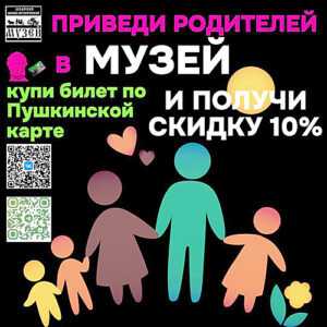 /  ФОТО ТГ-канала «Аксайский военно-исторический музей» Администратор  📷
