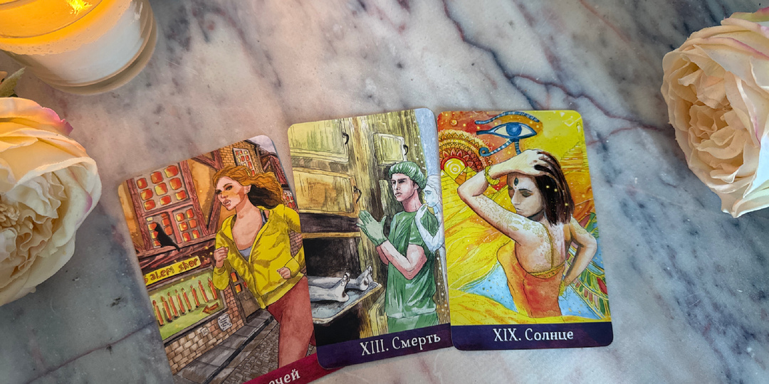 Между небом и землёй: Где находится Ваша любовь на самом деле?