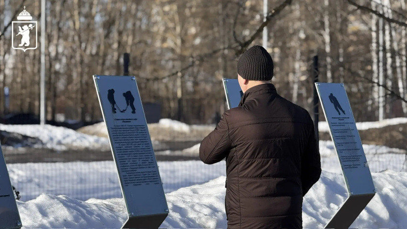    фото мэрии Ярославля