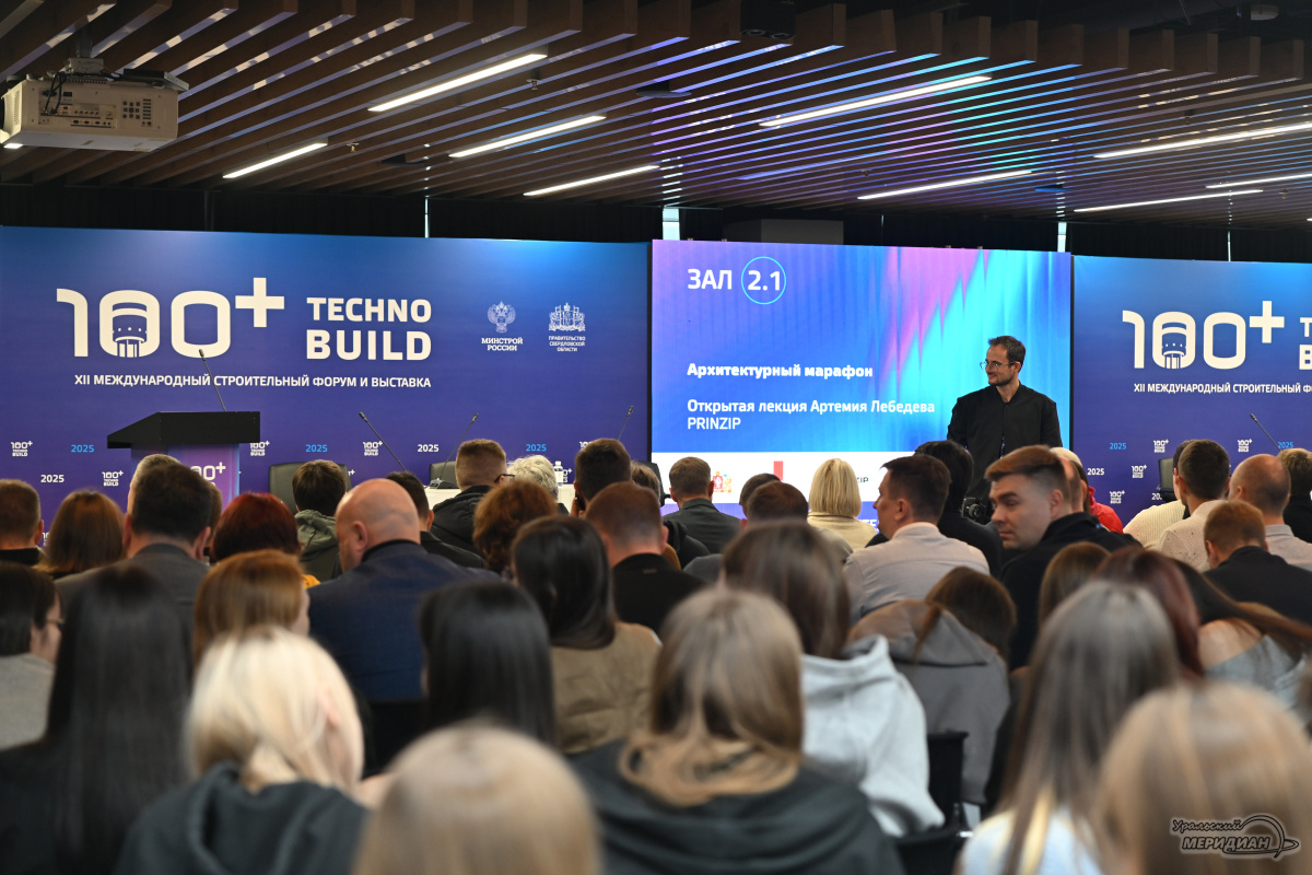    Фото: Анастасия Сибирякова © ИА «Уральский меридиан»