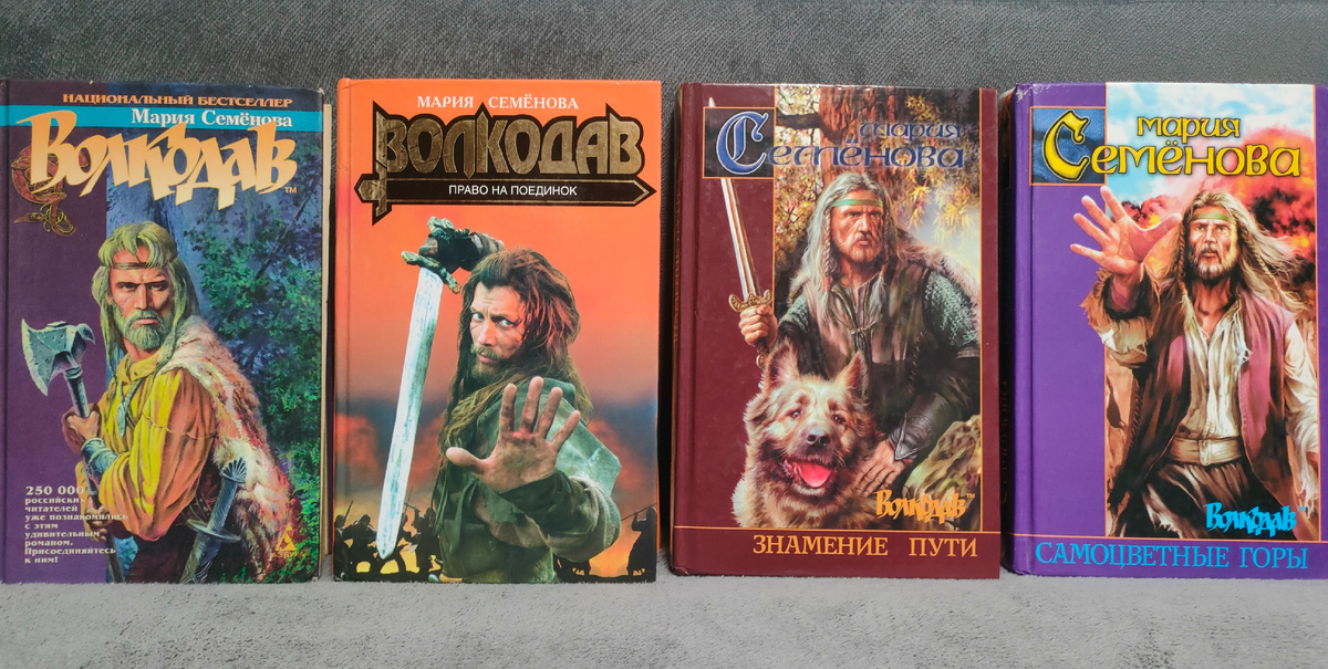 Фото автора 