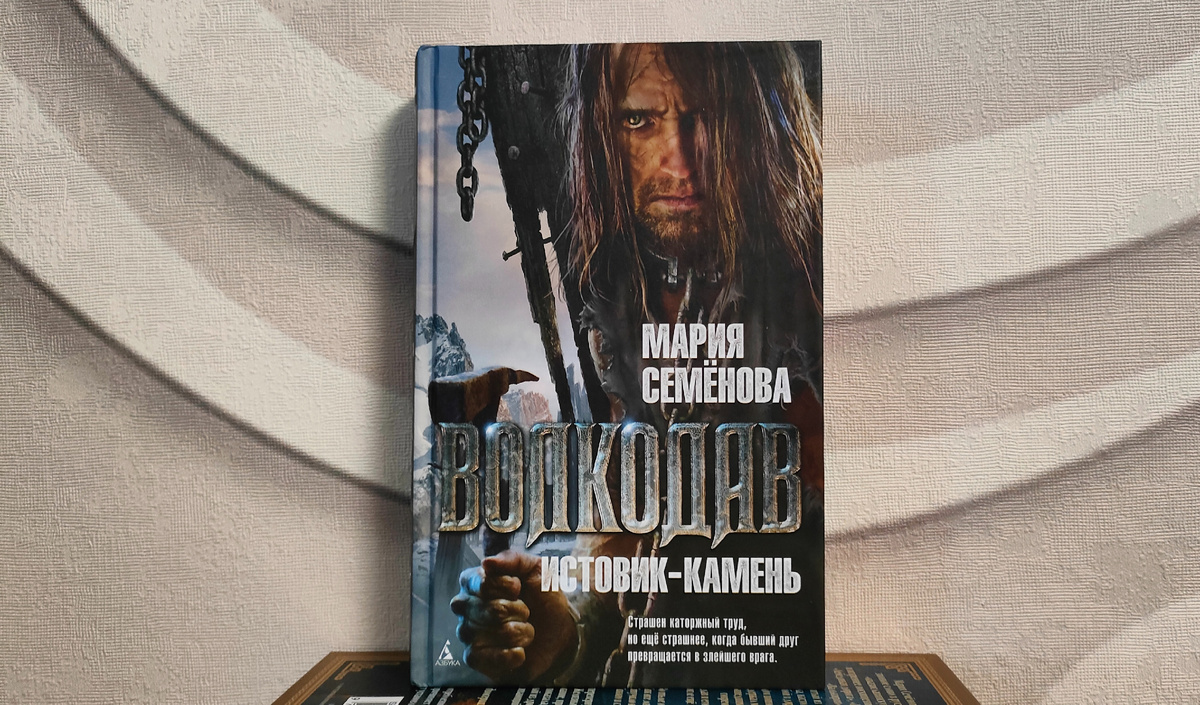 Фото автора 