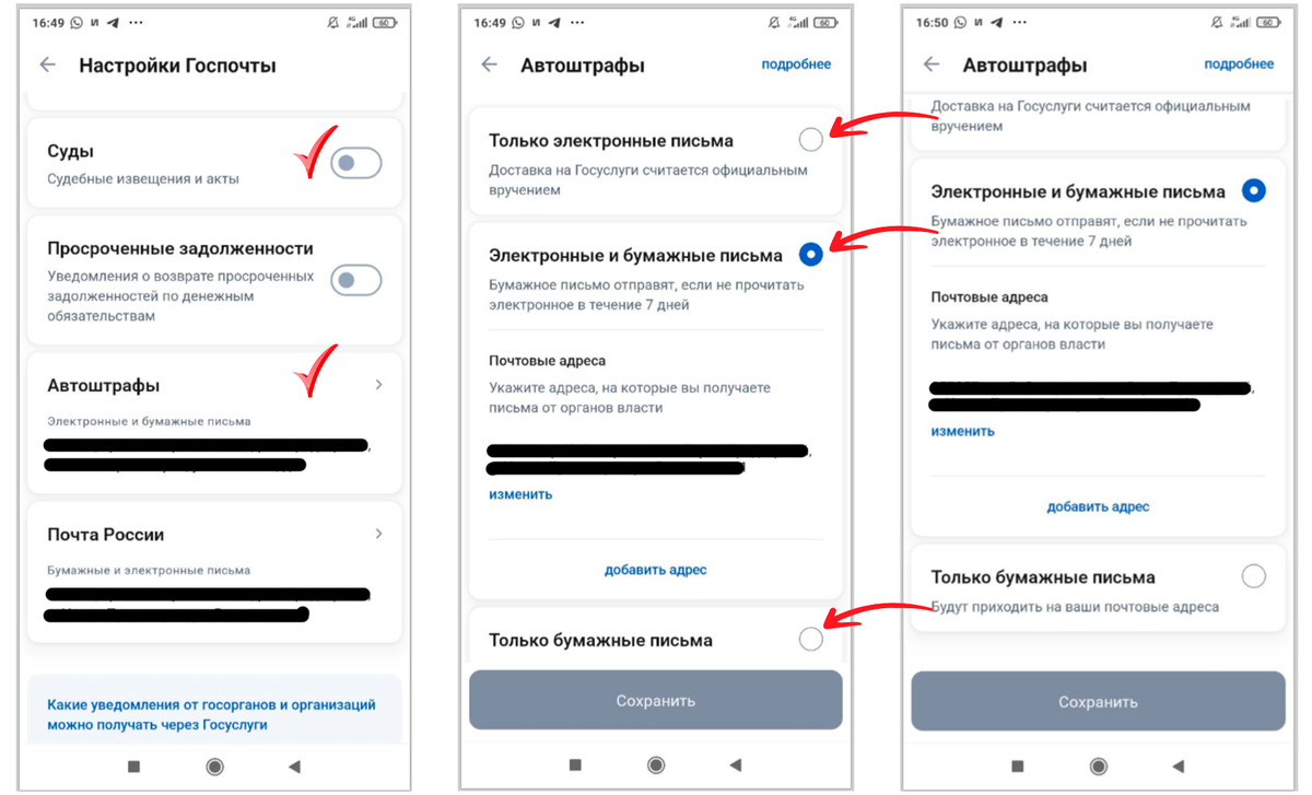 Навигация приложения