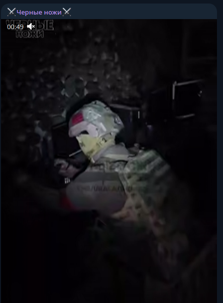 Фото: скриншот Telegram/"Чёрные ножи"