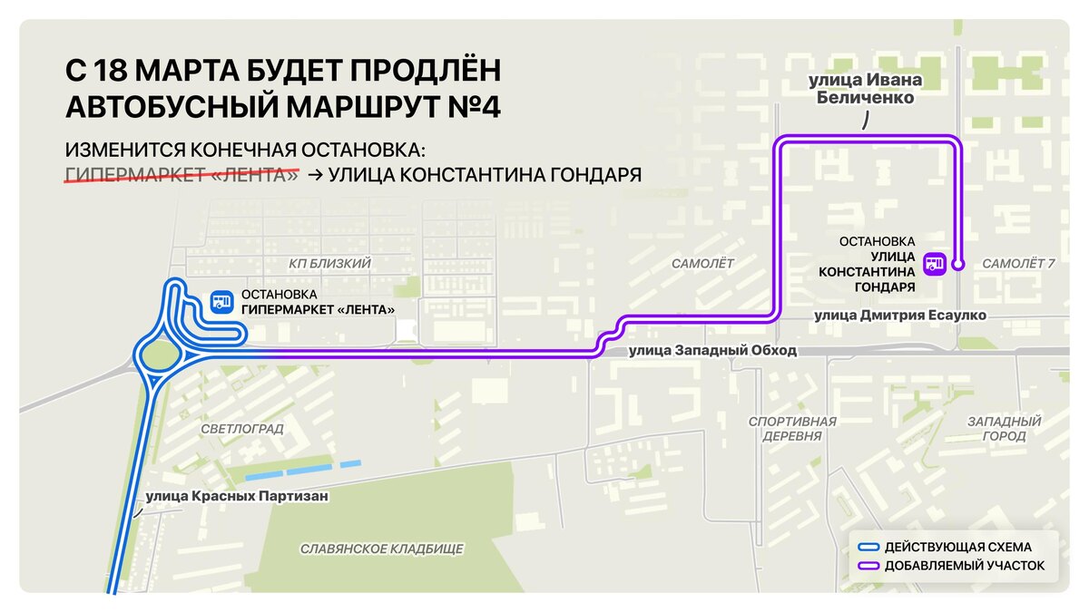    Фото: Схема: дептранспорта Краснодара