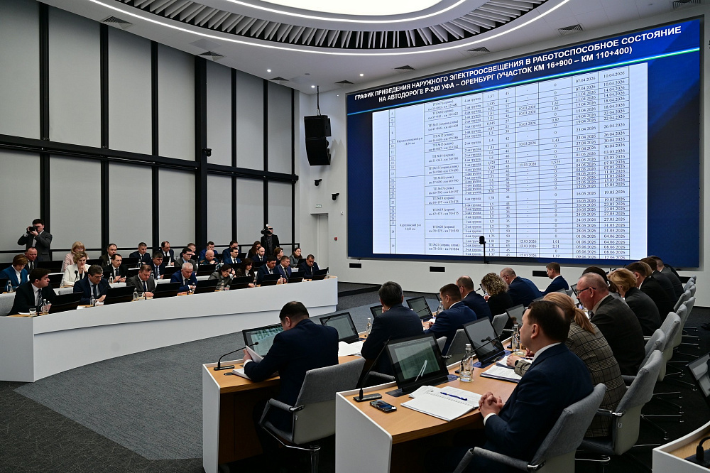     15 апрелдән эшләй башлаясаҡ