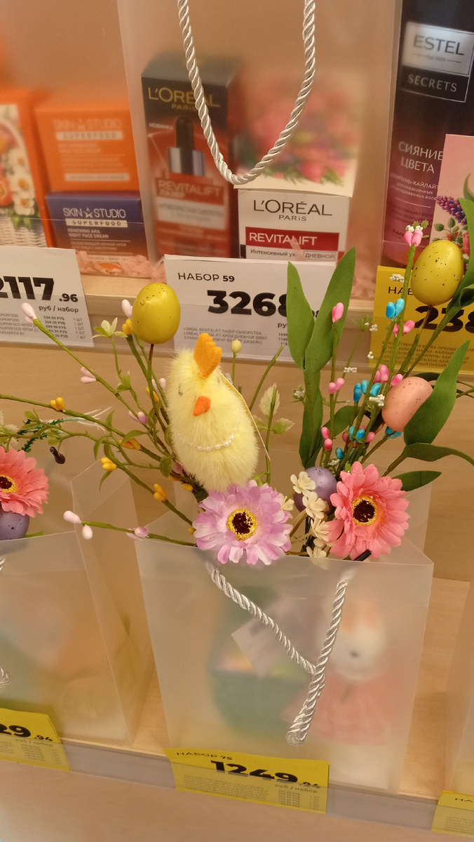 Пасхальные подарочные наборы.Фото автора.