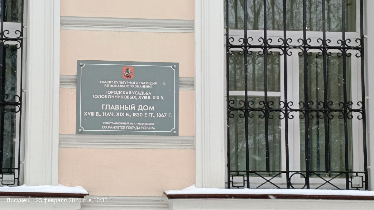 Фото автора