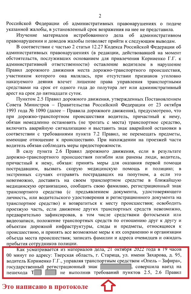-3
