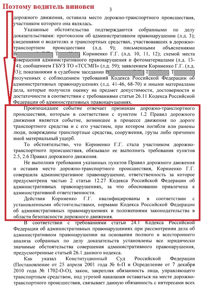 -4