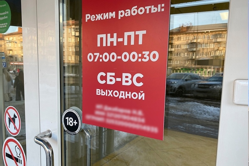    Рейд провели сотрудники полиции, мэрии и "Северная дружина" во всех районах города