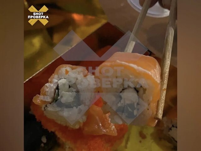    Фото: телеграм-канал "SHOT ПРОВЕРКА"
