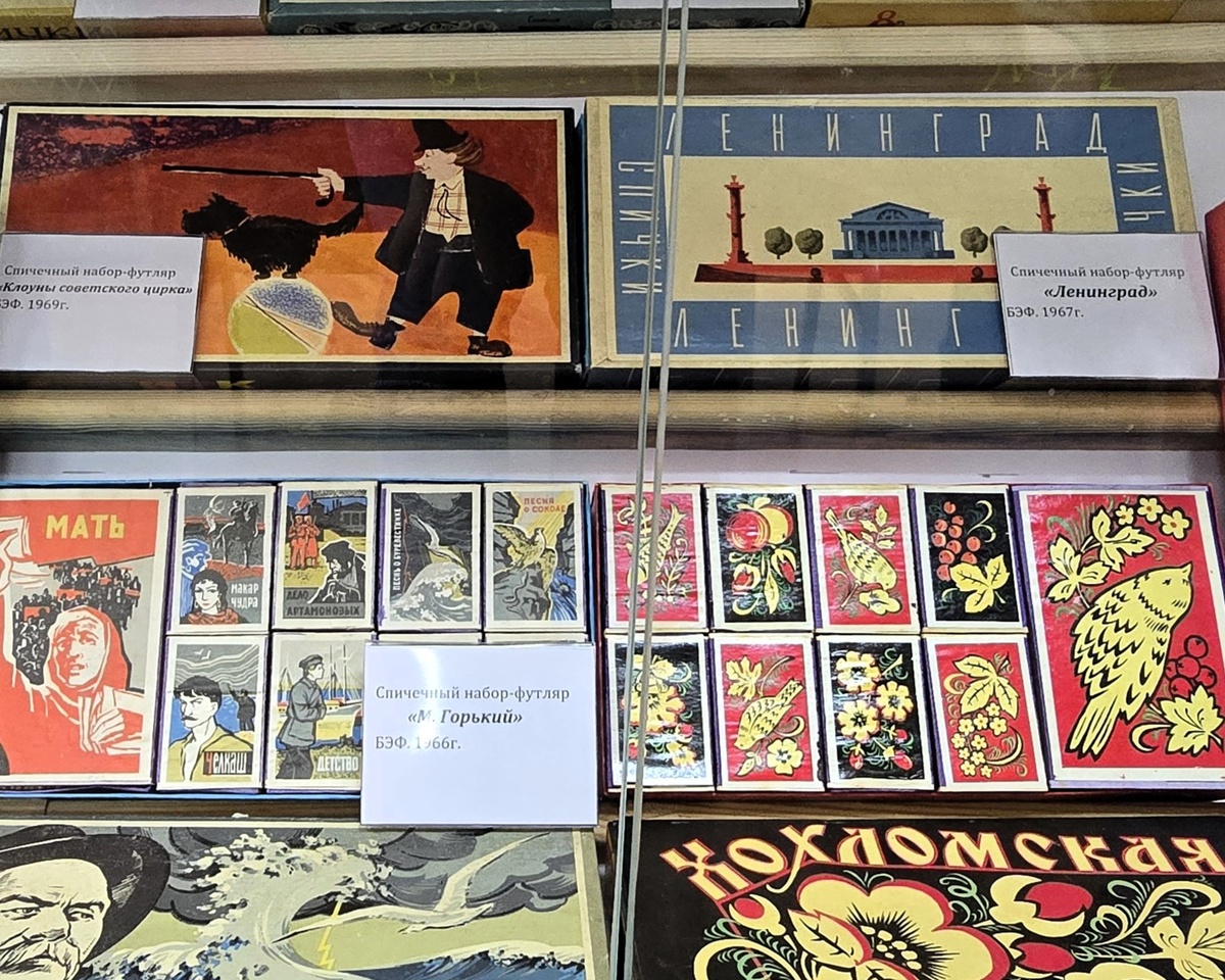 все фото сделаны через стекло