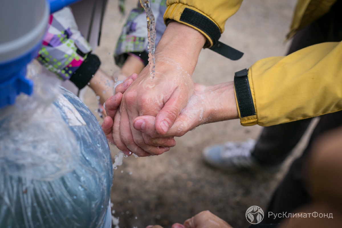 Фото: РусКлиматФонд
