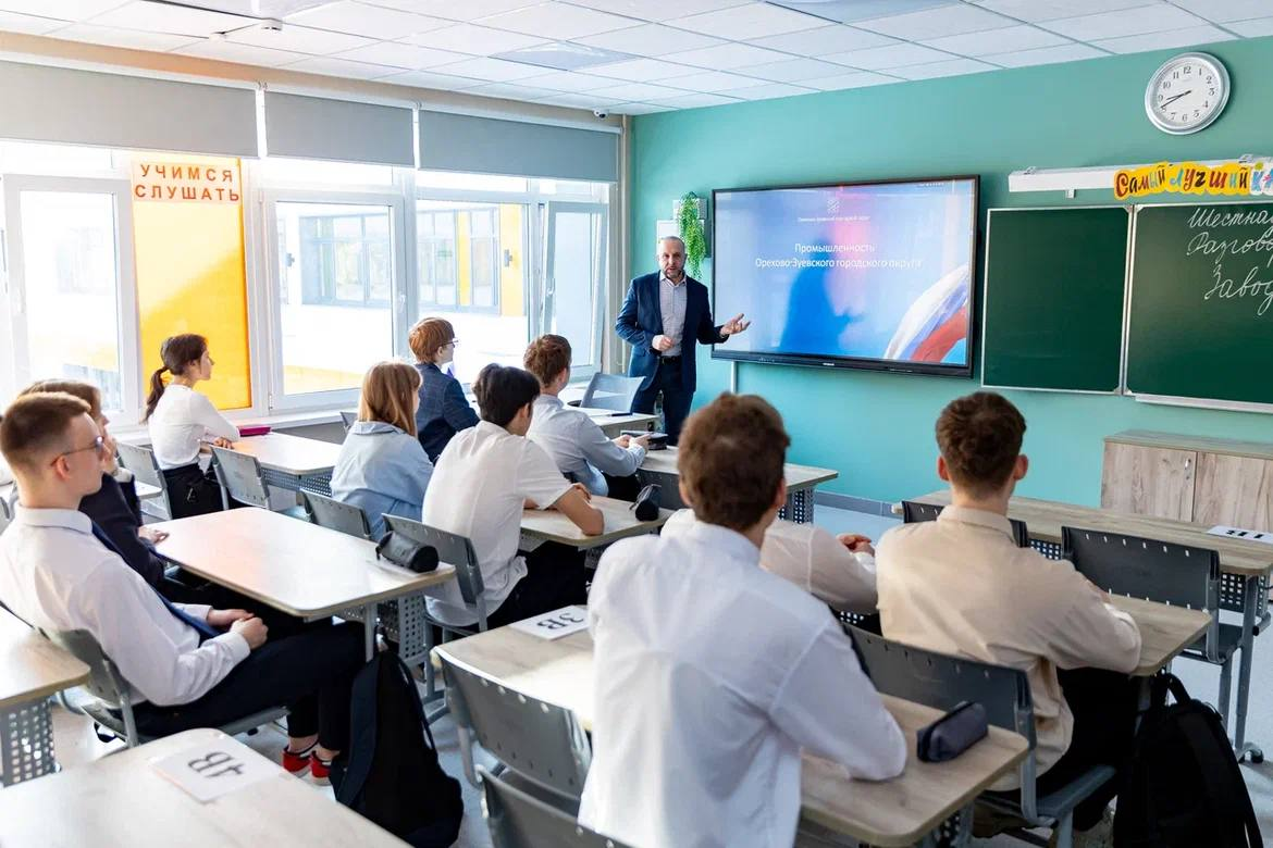    Фото: Администрация Орехово-Зуевского городского округа, источник: ozmo.ru