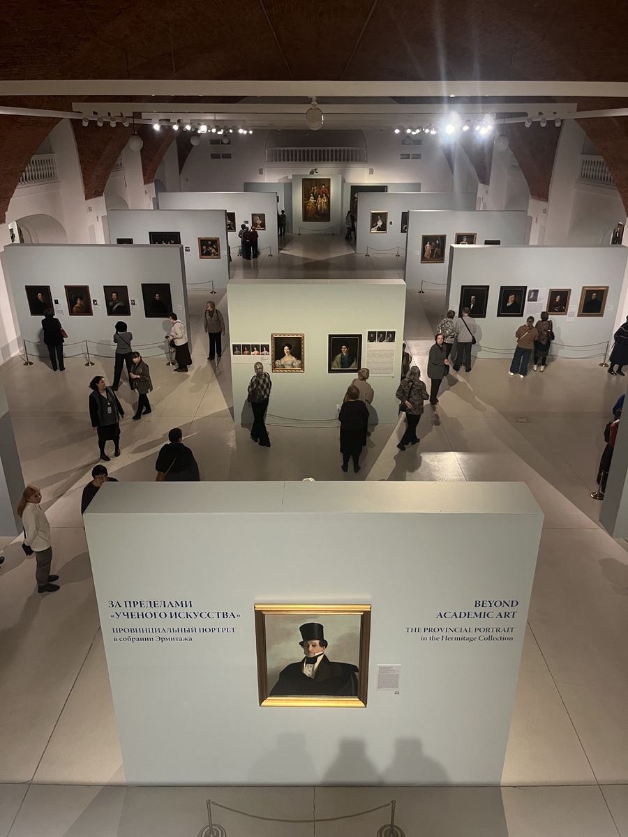 Выставка "За пределами "учёного искусства". Провинциальный портрет в собрании Эрмитажа". Фото автора.