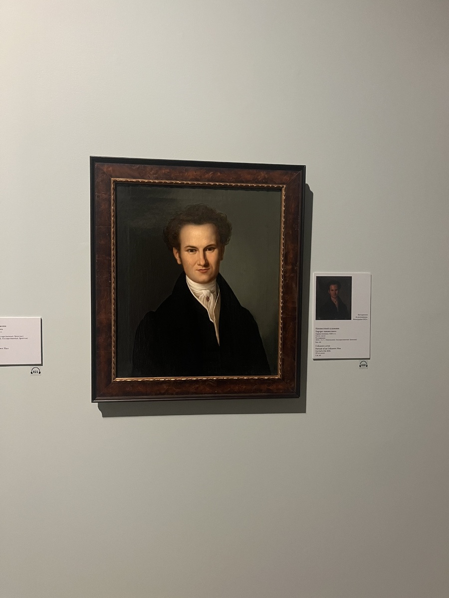 Неизвестный художник, Портрет неизвестного. Выставка "За пределами "учёного искусства". Провинциальный портрет в собрании Эрмитажа". Фото автора.