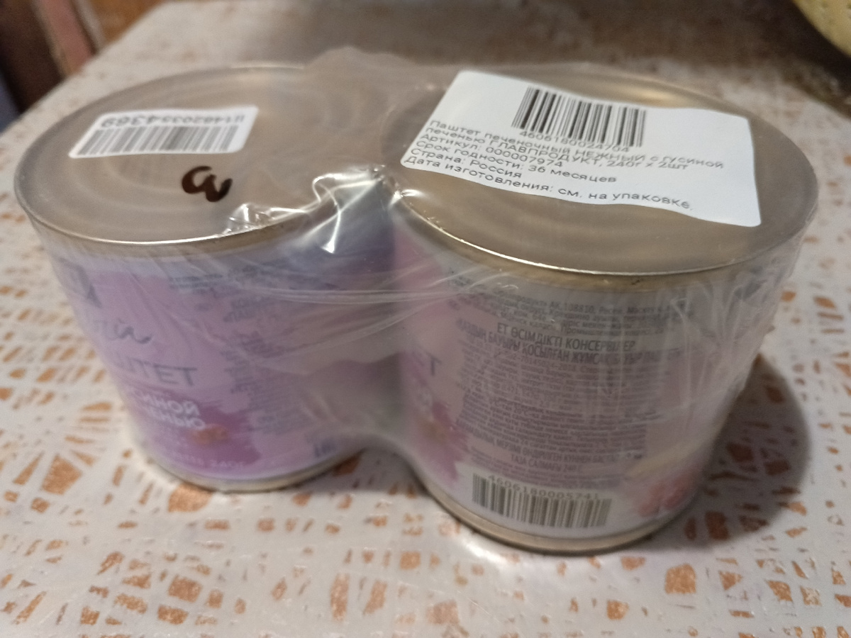 Фото автора.