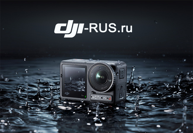 Корпус водонепроницаем до 18 метров без чехла и может записывать в течение 150 минут даже при температуре -20° C (-4° F). Поддерживается быстрая зарядка.