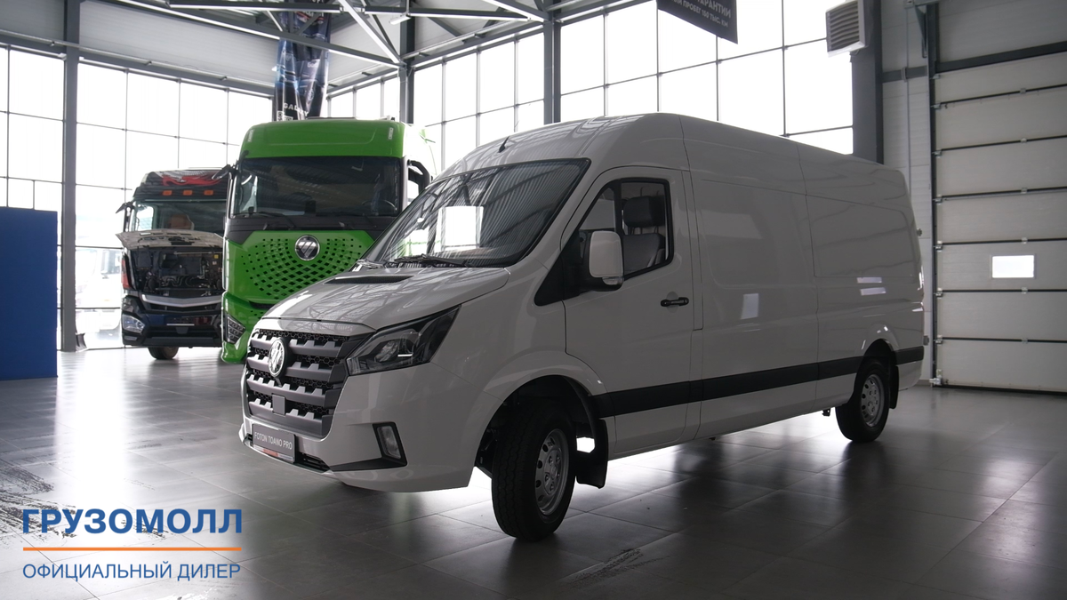 Так выглядит Фотон Тоано Про