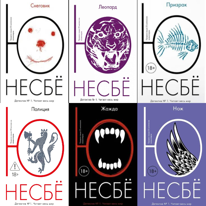 Ещё 6 книг из серии