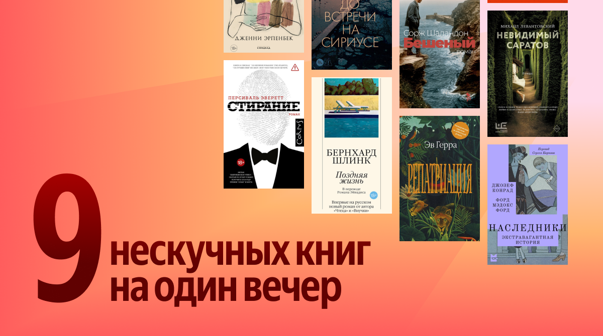 В конце статьи вас ждет промокод на бесплатные 45 дней чтения!