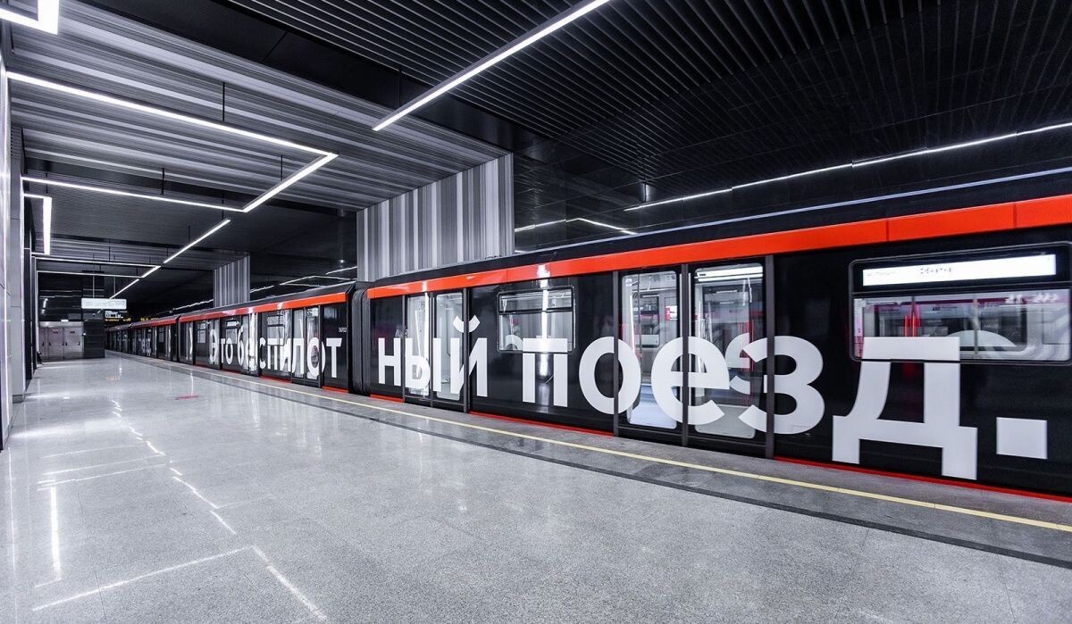     Беспилотный поезд метро. Источник: mos ru Автор фото: Пресс-служба Мэра и Правительства Москвы