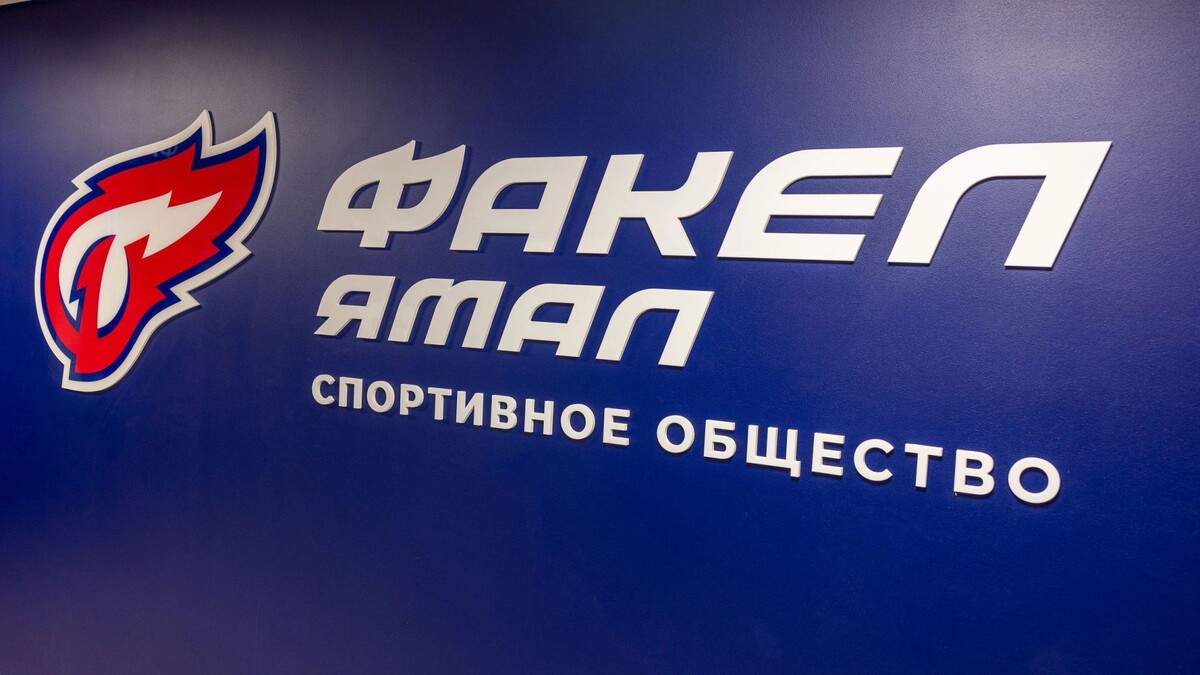    Фото: Федор Воронов/«Ямал-Медиа»