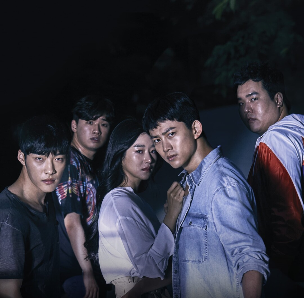 Дорама "Спаси меня" 2017