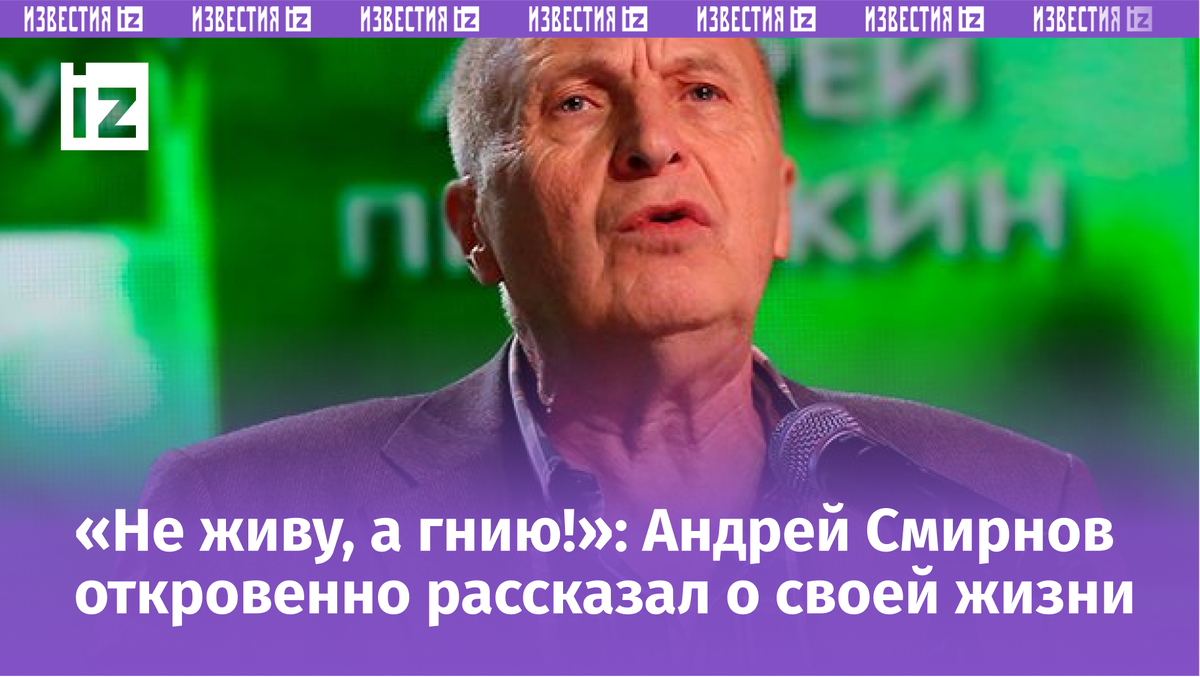 Фото с сайта Пятого канала