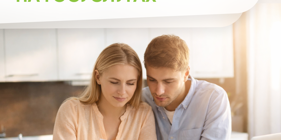 Получите справку о выплате 450 на Госуслугах