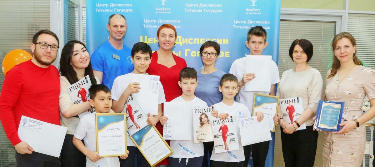 Татьяна Гогуадзе — учитель-дефектолог, логопед докольных, школьных и медицинских учреждений. Более 30 лет работает с детьми. Автор методики «Графокоррекция®». Основательница первого российского информационного портала о дислексии dyslexia.ru (с 2002 года).