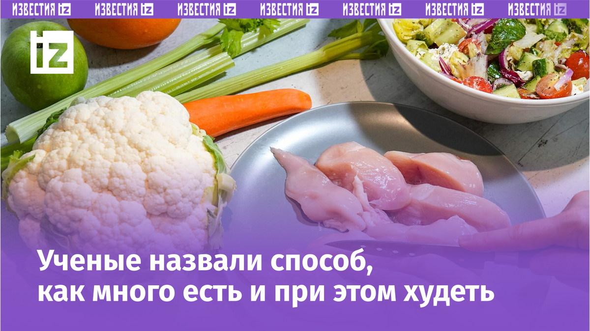 Фото: ИЗВЕСТИЯ/Сергей Лантюхов