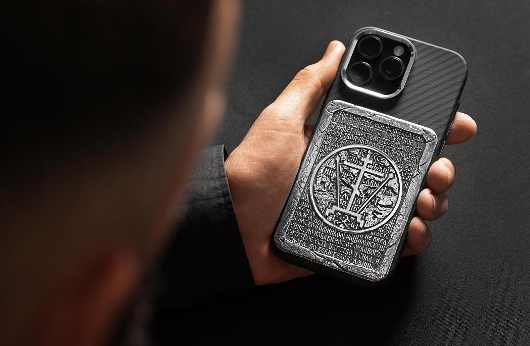 Чехол для iPhone 16 Pro Max из серебра с молитвой Арт.036/К1
