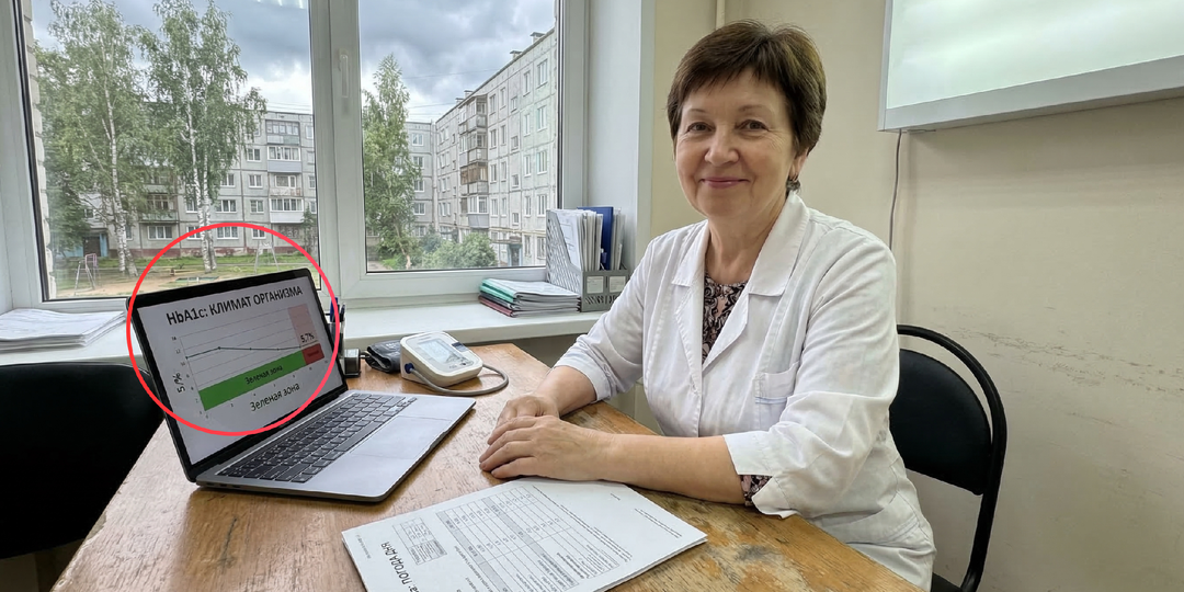 Сахар в крови - это погода, а HbA1c - климат организма