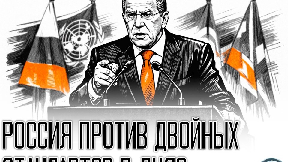 Лавров заявил о необходимости ДНЯО