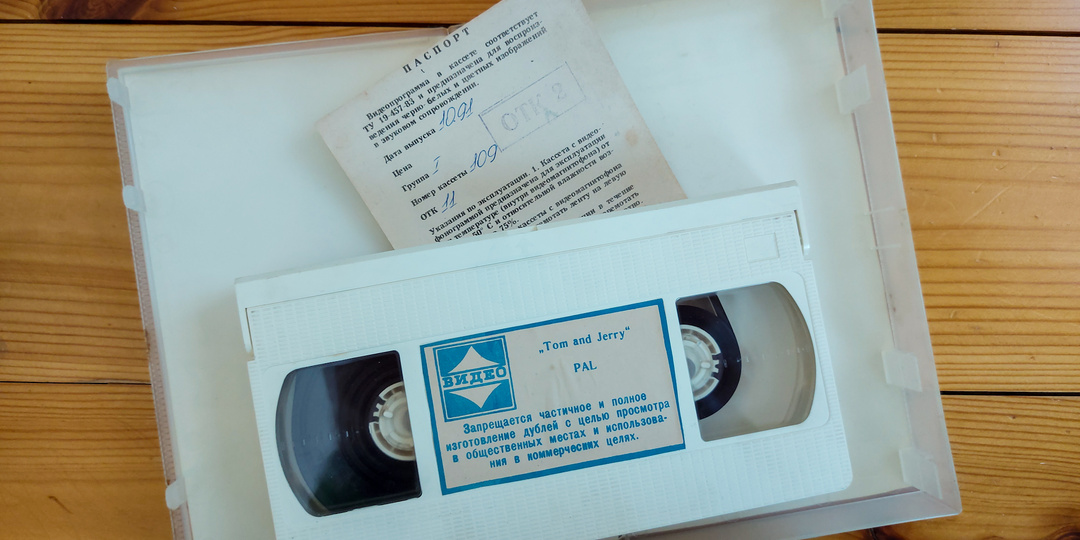 Сделано в СССР