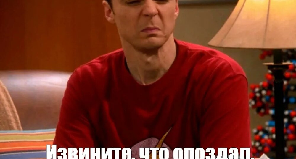 Как перестать опаздывать и не раздражаться на опоздания других? Советы психолога