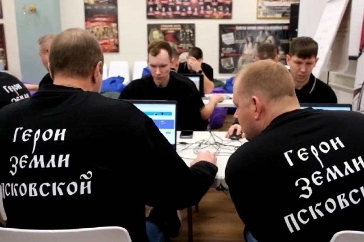    Региональную специфику изучают участники программы «Герои земли Псковской»