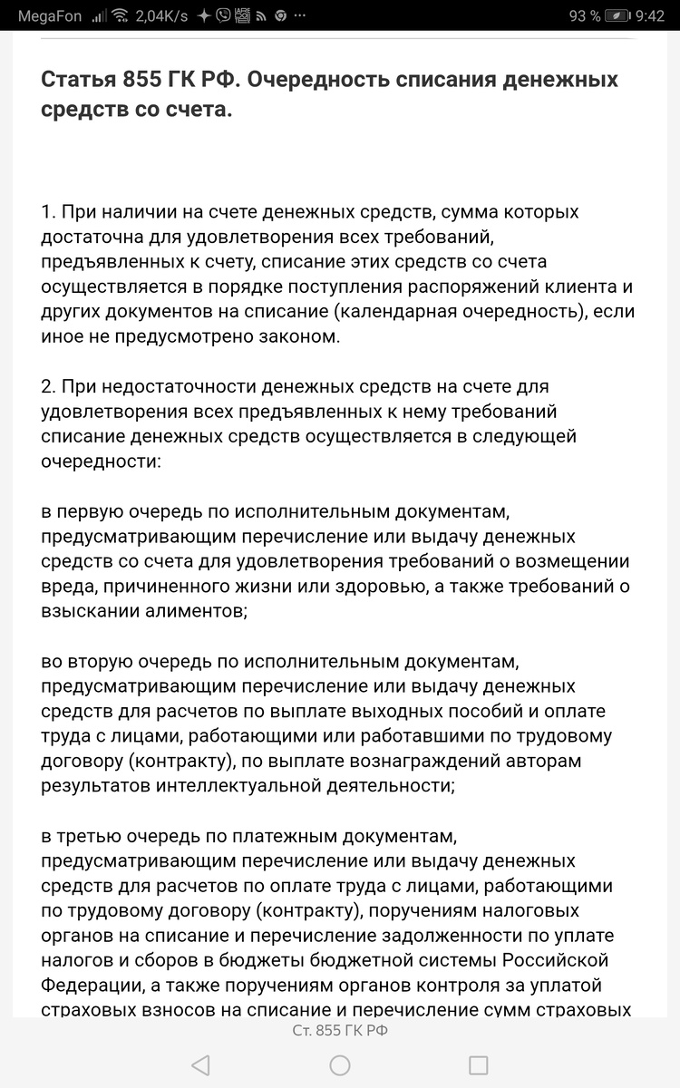 Куда ещё чётче-то? 