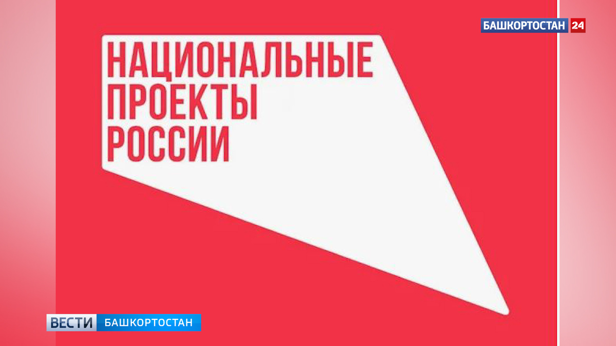    В 2026 году в Башкирии благоустроят свыше 150 общественных территорий