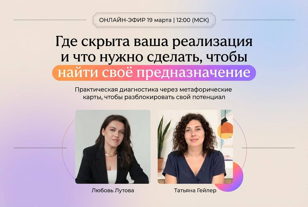 Чувствуете, что способны на большее, но не знаете, куда двигаться?