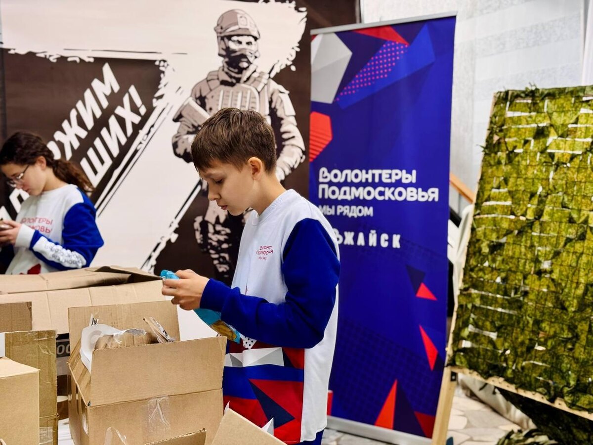    Фото: Пресс-служба губернатора Московской области