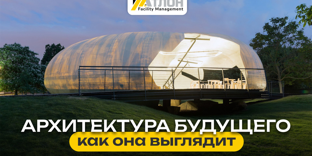 «Оскар 2026» в мире архитектуры: чем удивил лауреат Притцкеровской премии