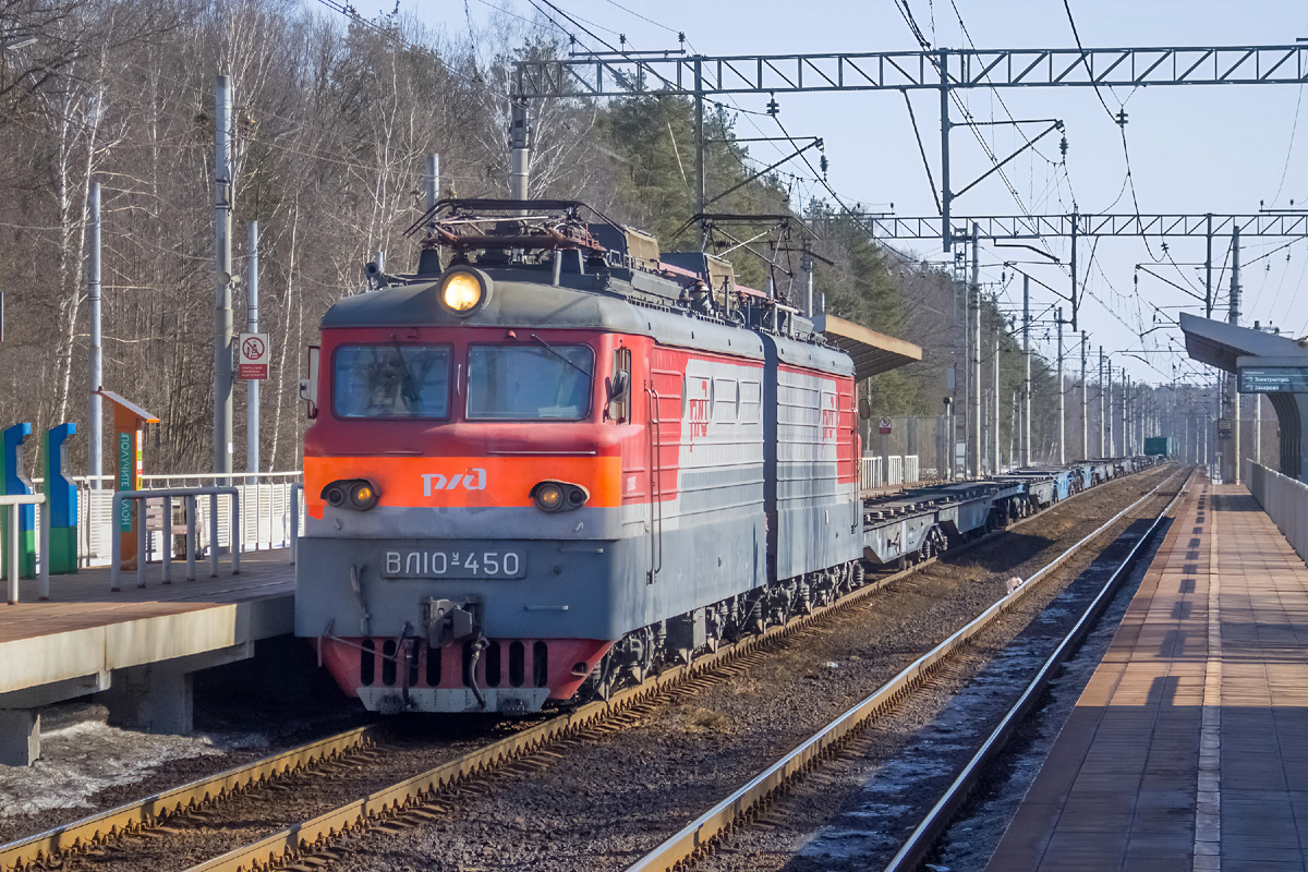Солнечным тёплым весенним утром, электровоз ВЛ10У-450 с грузовым поездом следует по перегону Фрязево - Храпуново