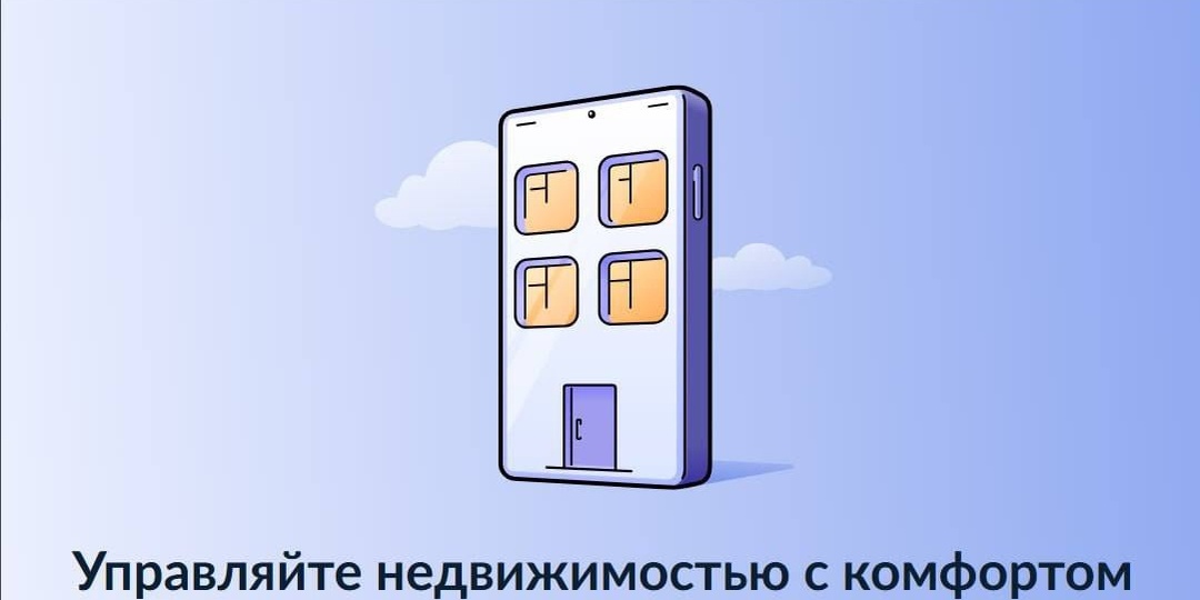 Рассказываем, как присоединиться к официальному чату своего дома в мессенджере МАХ